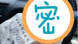 訂外送飲料！男撕「杯上發票」下場慘