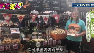 加國點心 每口都能咬到肉片跟起士!