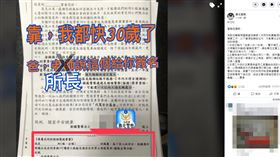 員警酒駕,酒駕防制,宣導文件,家長簽名,回條