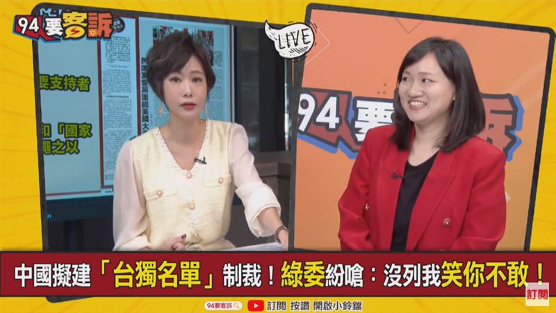 中國怎擬「台獨名單」？她：用排除法