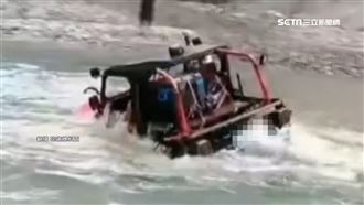 吉普車溯溪險滅頂　車友狂喊快倒車