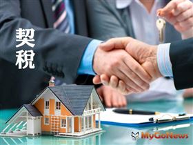 房屋移轉申報契稅時，契價如何計算？（圖／資料照）