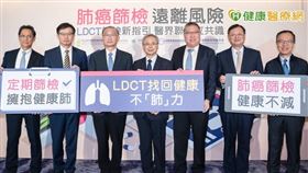 衛福部國健署與醫界首度聯手共推LDCT肺癌篩檢手冊，肺癌防治更升級。