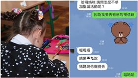  聖誕節,幼稚園,活動,女兒,老師,大班