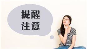 提醒注意！增建房屋或使用情形變更應主動申報以免受罰（圖／資料照）