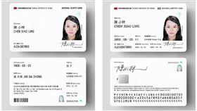 數位身分證換發預算　內政委員會凍結4億元