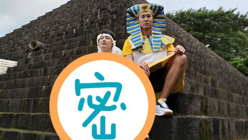 性感木乃伊現身　威廉金鐘紅毯穿這套