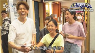 羅時豐遇無厘頭小妹　充當人肉自拍架