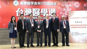 ▲台灣醫學會與醫師公會全國聯合會舉辦「2020台灣醫學週─台灣聯合醫學會學術演講會」（圖／醫師公會全聯會提供）