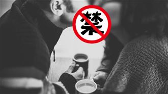 已婚男「壁咚強吻」陌生女！她崩潰喊不要