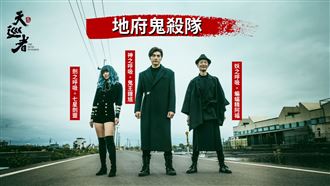 鍾馗賀軍翔組鬼殺隊!偷藏《鬼滅》梗