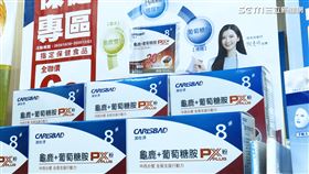 國旅大爆發　保健食品維持行動力保健