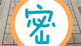 女兒狂寫5行3 第39字開始變「海鷗」網呼：生到天才！鏡像字（圖／翻攝自許晶晶臉書）