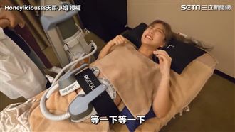 躺著能瘦？　正妹體驗黑科技翹臀乍現