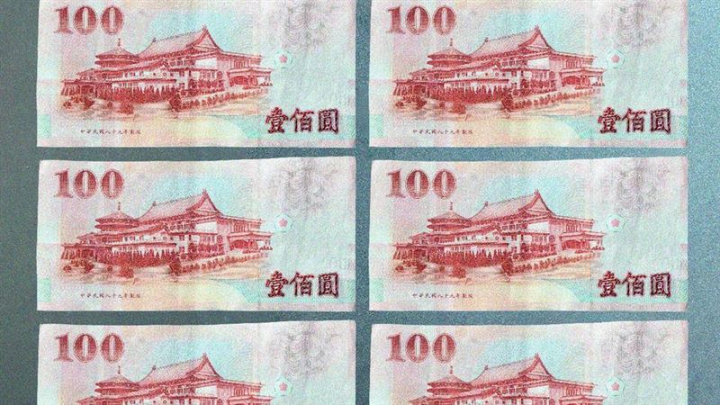 這600元12/31過後就會消失？