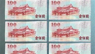 這600元12/31過後就會消失?