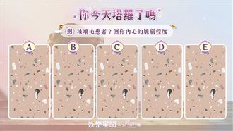 今日塔羅／易碎？測你的玻璃心程度