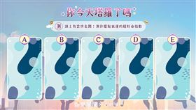 今日塔羅／頭上烏雲快走開！測你擺脫衰運的超好命指數