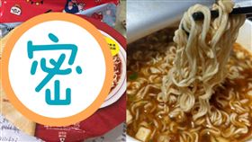 近來一款新素食泡麵，無論湯頭及麵條都讓眾網友一吃驚人，更有網友自製升級版泡麵，美味程度令網友大讚，「比餐廳還要好吃！」（圖／翻攝自臉書社團「我愛全聯－好物老實說」）