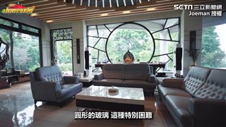 孔雀養在家　開箱2.5億奢華莊園