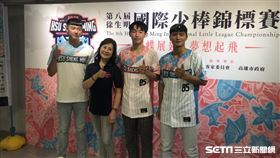 ▲徐生明少棒賽將在28日開打。（圖／記者黃泓哲攝影）