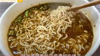 全聯夯品吃了沒？網推隱藏泡麵：過癮
