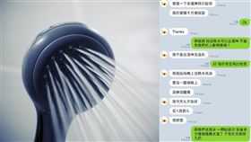 熱水器,國立,大學,老師(翻攝自 爆料公社)