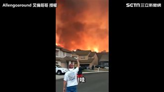 加州野火燒到家門口！撤離畫面曝光