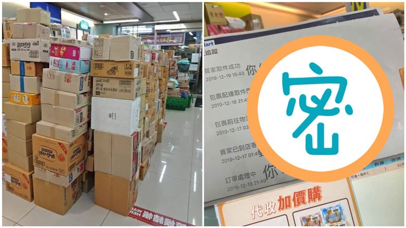 店員霸氣貼1公告！網秒懂：他快瘋了