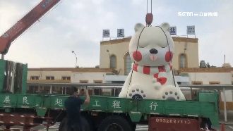 嘉義車站「大白熊」不見了？原因超萌