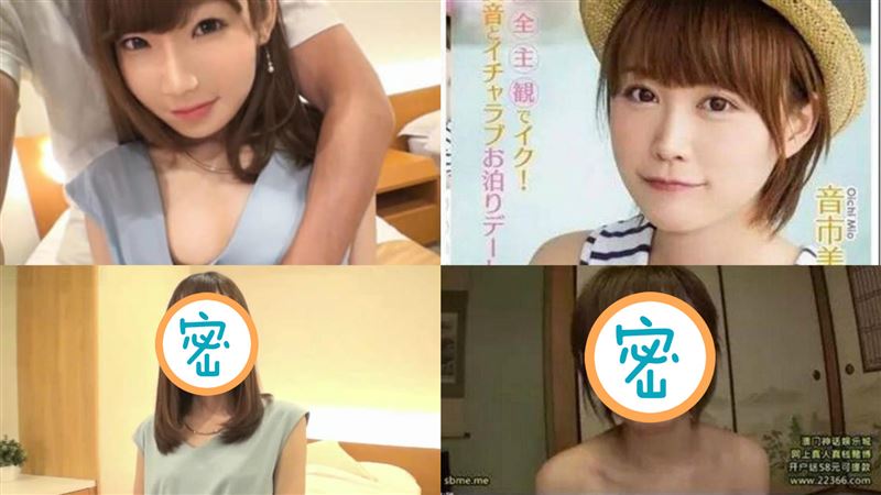 AV女優P很大！網怒這些片都詐欺