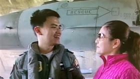 F-16,花蓮,蔣正志,水上基地(翻攝畫面)