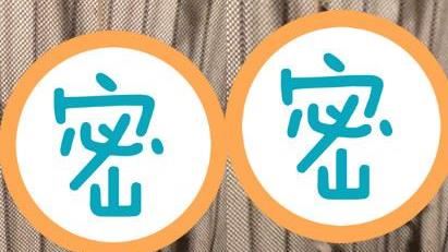 門掛半透明交纏物！她驚：選這啪啪？