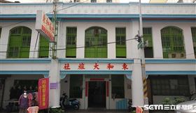 「東和大旅社」1／楊博丞先生授權提供