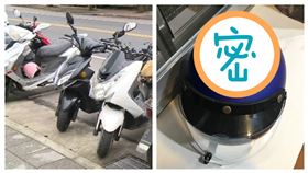 安全帽被偷 他怒在安全帽上寫下 南無阿彌陀佛(圖／翻攝自Dcard)