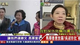 歷史上的今天／吳淑珍車禍癱瘓、邵曉鈴翻車左手截肢同一天