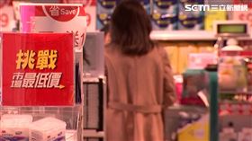 -屈臣氏-購物-折扣-