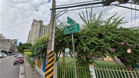 華齡街。（圖／翻攝自Google　Map）