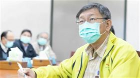 防疫無假期 柯文哲市長召開小組應變會議，北市府提供