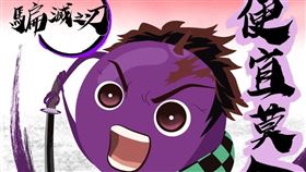 香港警方用來宣導反詐騙的吉祥物有模仿日本動漫「鬼滅之刃」主角之嫌，引發警方侵害著作權等批評。（圖取自facebook.com/HongKongPoliceForce）