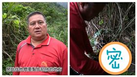 泰雅族傳統狩獵陷阱 狩獵禁忌大公開 《八戒部落》(圖／《八戒部落》授權提供)