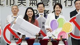 北市：笑氣管制規則上路  業者未通報將聯合稽查台北市政府18日舉行記者會，副市長黃珊珊（前右）、國民黨市議員徐巧芯（前左）等人出席；北市府表示，笑氣管制行政規則已上路，把營業場所像汽車旅館、KTV、酒店等列稽查重點外，業者發現消費者持有、施用笑氣，但未通報，會派員聯合稽查相關場所。中央社記者劉建邦攝　109年11月18日