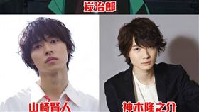 鬼滅之刃真人版。（圖／翻攝娛看日本粉絲專頁）