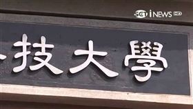 沒熱水洗澡要請假 學生轟師不負責任