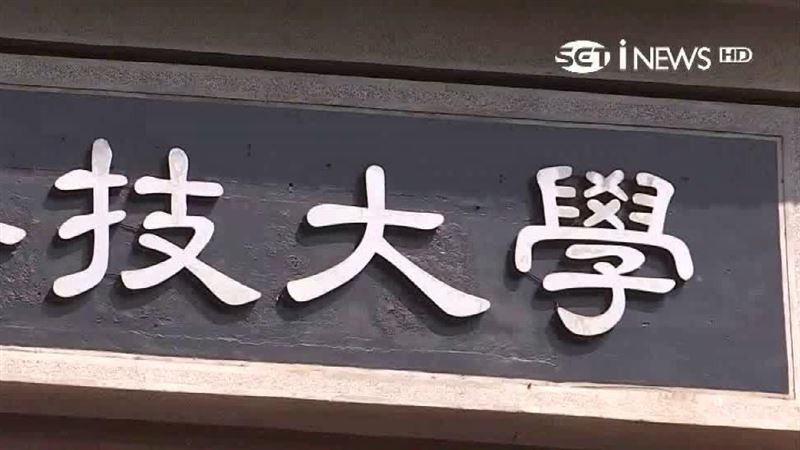 師因沒熱水洗澡請假　校方：介入調查