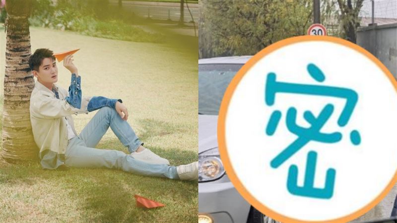 偶像男星驚傳車禍　車身撞凹驚悚照曝
