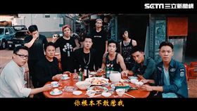 梅海強,饒舌歌手,翻攝youtube