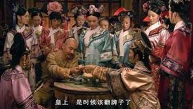 圖／翻攝自甄嬛傳微博,甄嬛
