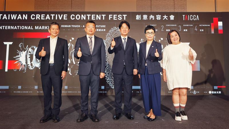 賴清德副總統蒞臨創意內容大會開幕式