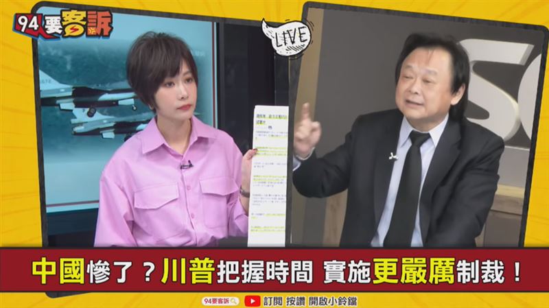 中共嗆龐佩奧是攪屎棍！王世堅神回應
